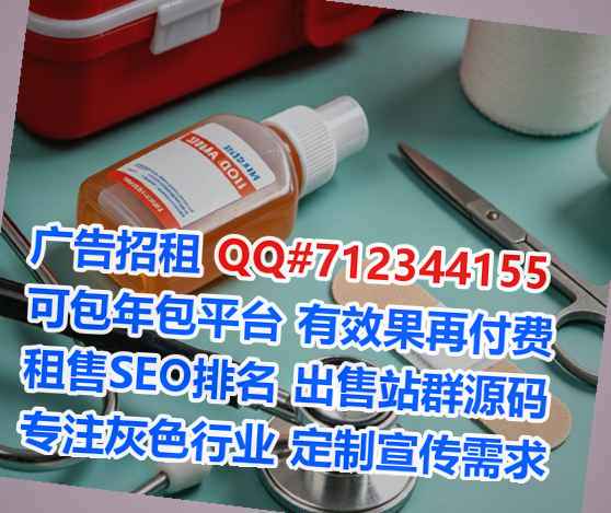 克东试管婴儿汽配事务所